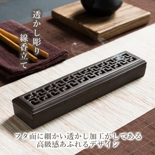 Incense holder, horizontal placement, with lid, aromatherapy, openwork design, Japanese-style interior, safe, Buddhist altar, incense burner tray