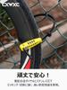 CXWXC Bicycle Wire Earth Yellow Lock, Long, 450mm, 4-Digit Dial, Anti-Theft, Lock, (CX-DL1006)