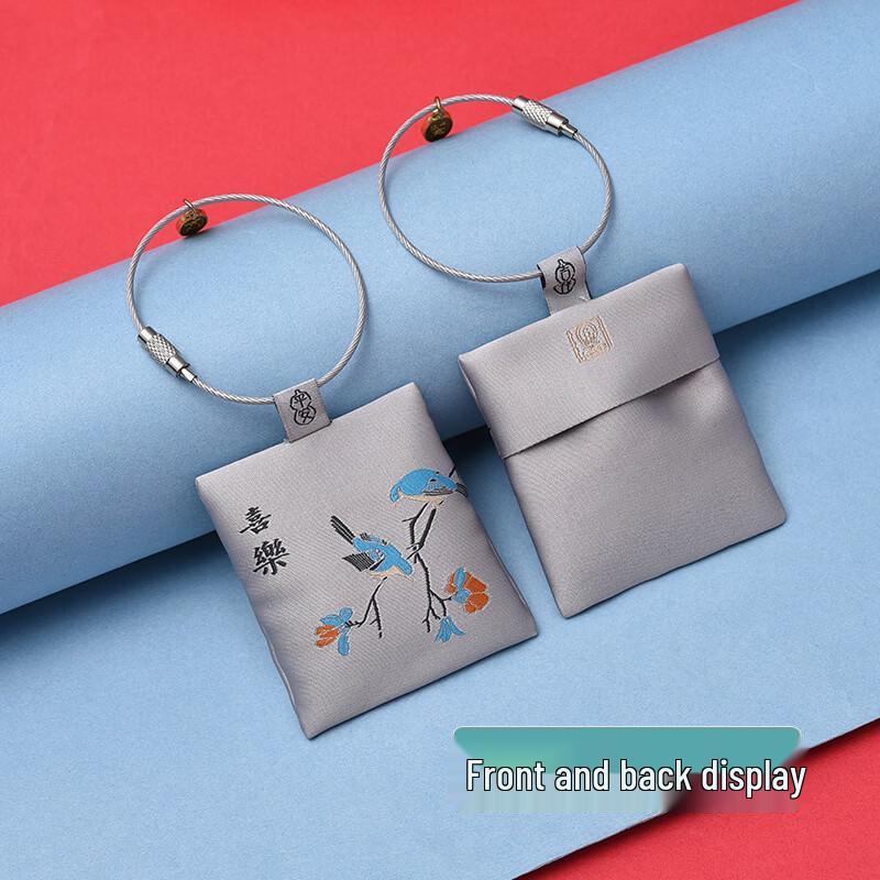 Chang Baosen Dragon Boat Festival Ancient Style Sachet Keychain Empty Bag