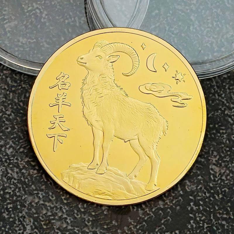 2027 Year Collectible Medal Billions Lucky Goat Collectible Coin Zodiac Goat Small Gifts Year Coin Collection