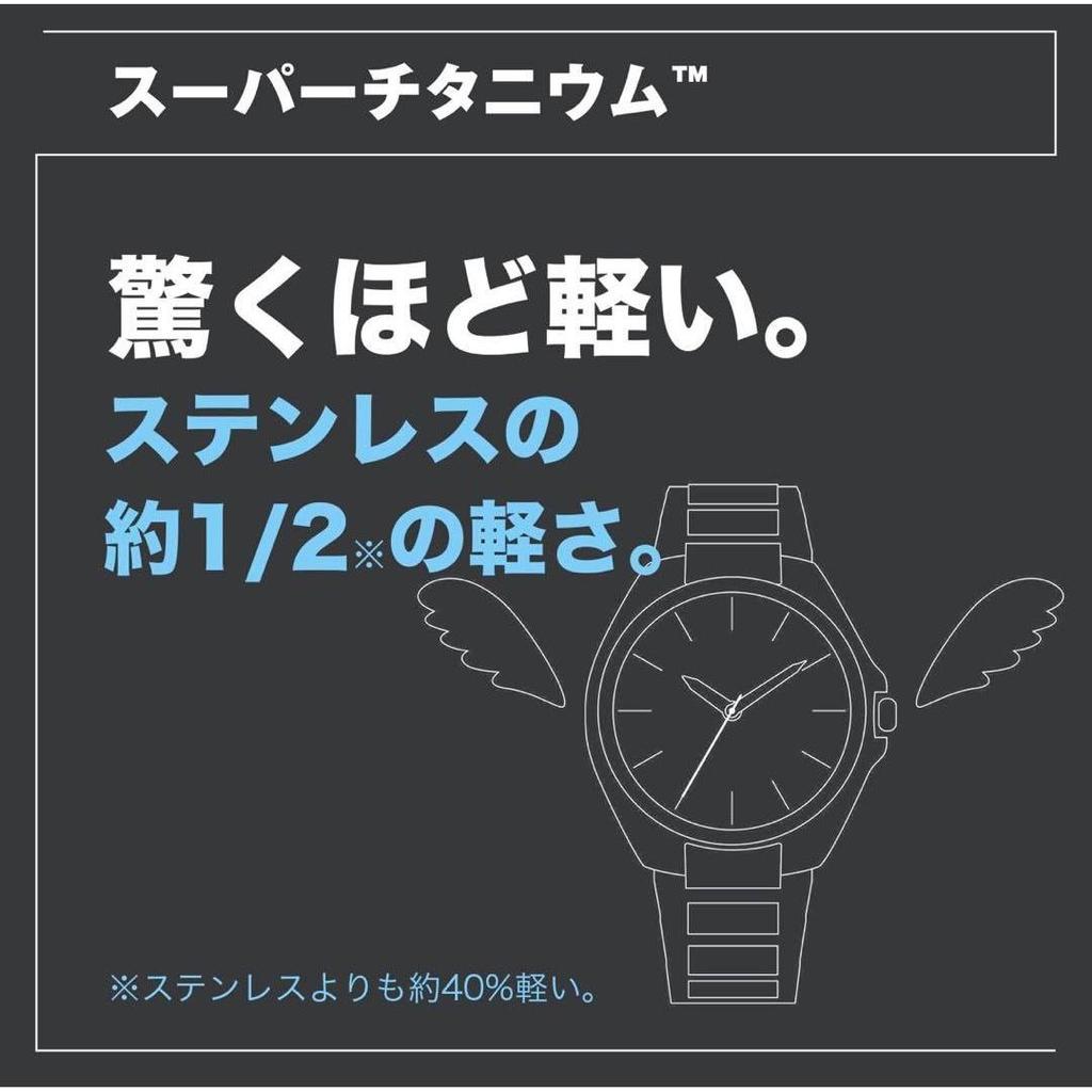 Used CITIZEN ATTESA Black (AT8185-62E)
