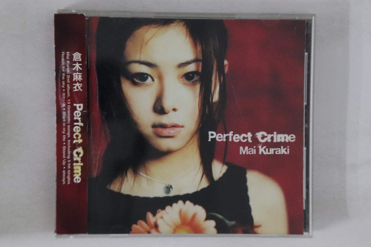 

CD MAI KURAKI - Perfect Crime GZCA5001PROMO Giza Studio 2001 Japan Obi Japanese Pop/Rock Used