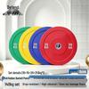 HANSEN Full Rubber Barbell Weight Plate 5cm Hole