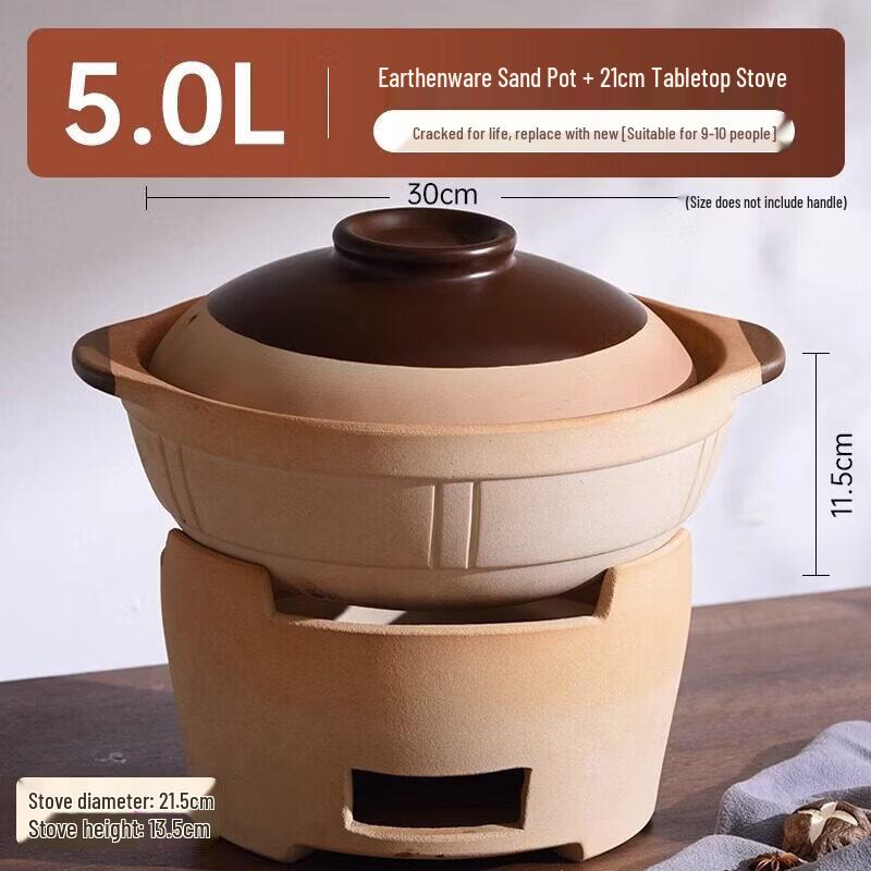 Qiwei Traditional Clay Pot