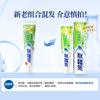 Leng Suan Ling Anti-Sensitivity Toothpaste