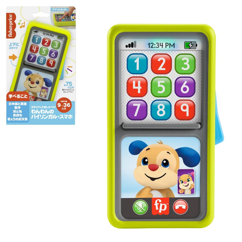Mattel Fisher Price Slide and Bilingual Smartphone HNH11 Talk