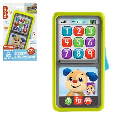 Mattel Fisher Price Rutsche und zweisprachiges Smartphone HNH11 sprechen! [Babyspielzeug] [Lernspielzeug/Zahlen/Englisch/Fremdsprache] [9-36 Monate]