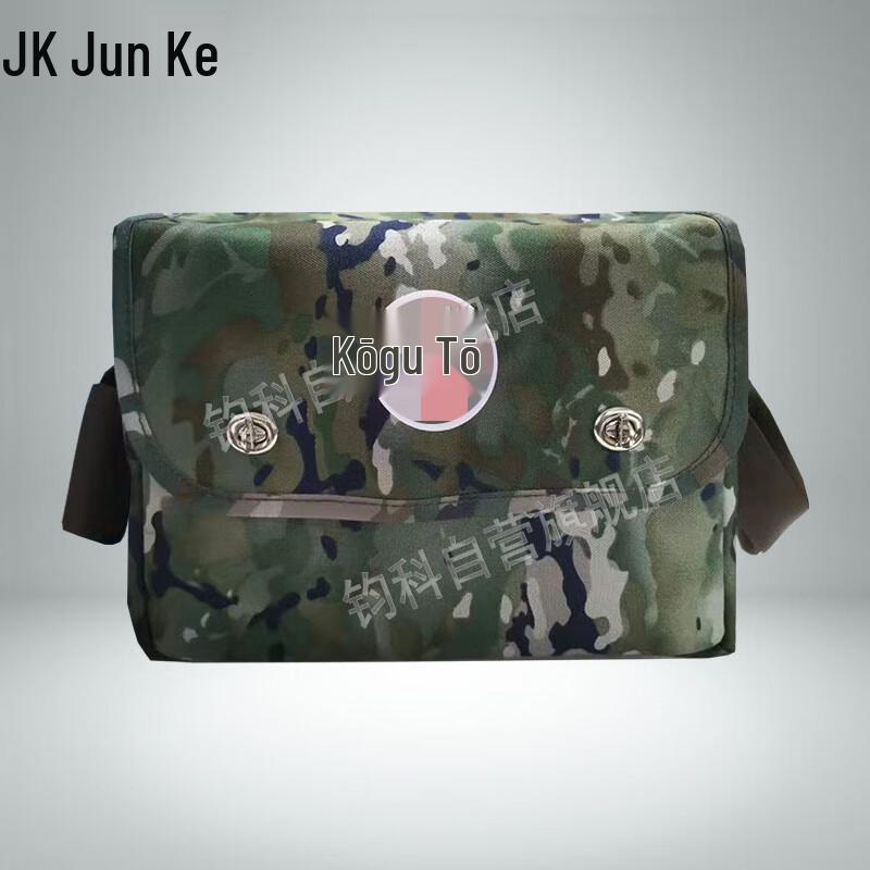 Tactical Empty Medic First Aid Shoulder Bag