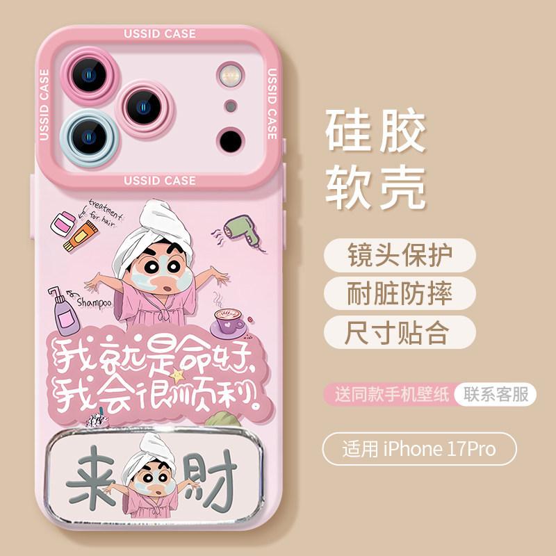 Applicable iPhone17 doll 16promax lanyard 15 bracket 14 Internet celebrity 13 silicone 12 cartoon 11 mobile phone case