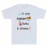 Tea Gift Unisexs Boba RaUnisex TShirt KPop Bubble Lover KDrama Cotton Kawaii Cute