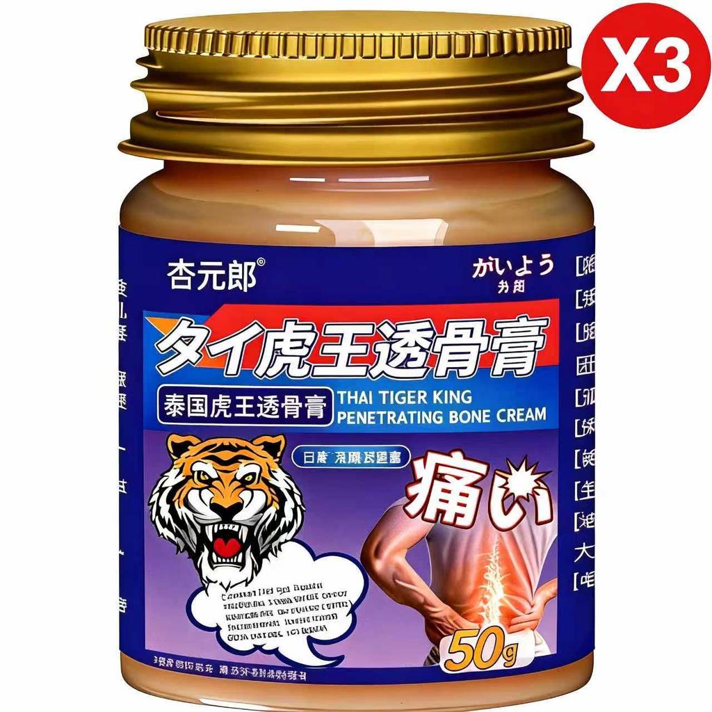 Nicht fettende Plantarfasziitis-Creme - Linderung von Gehbeschwerden bei Pendlern