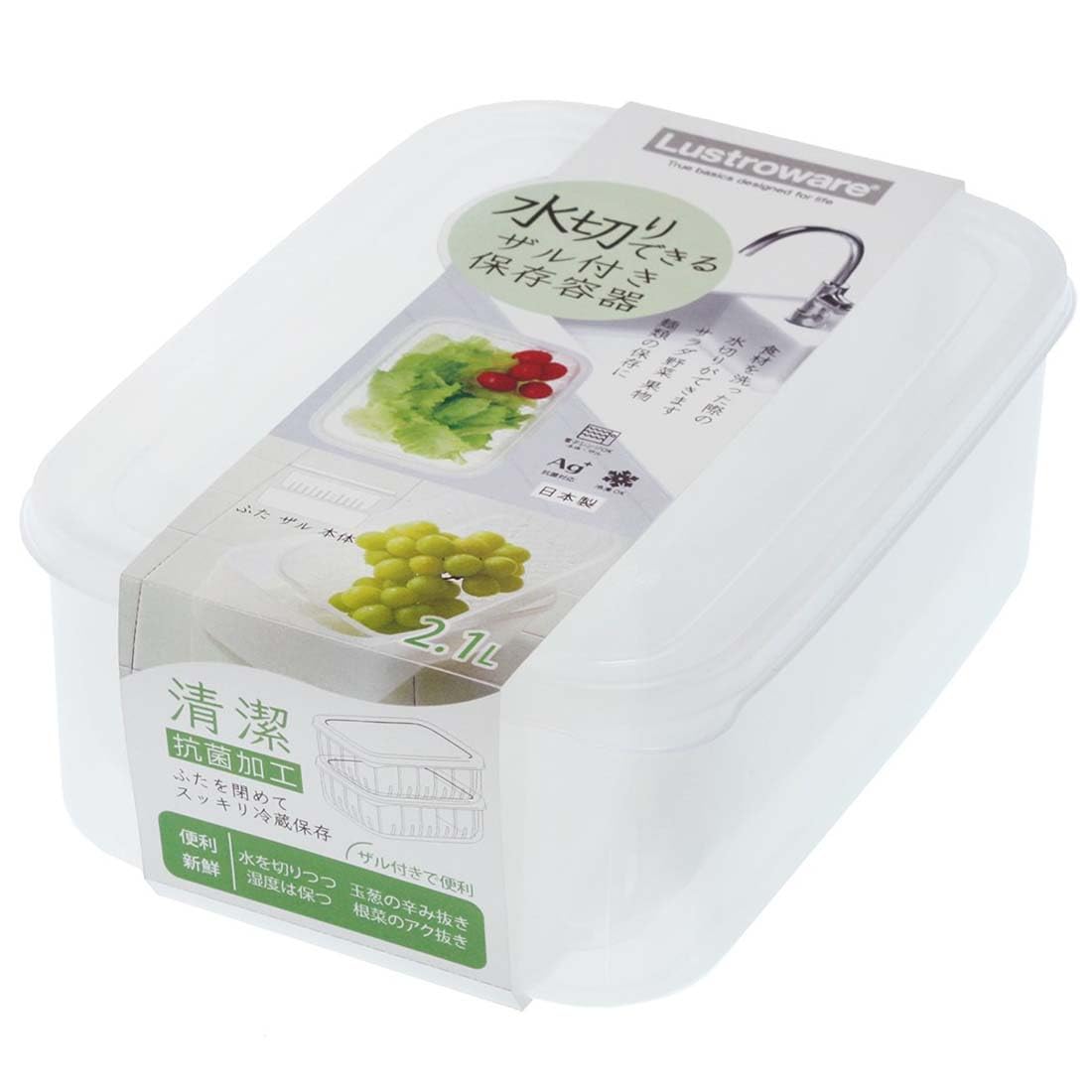

Iwasaki Kogyo Fresh Case Storage with Microwave and Dishwasher Made in NZ Container, Square, Small, Colander, Antibacterial, Safe, 2.1 Liters, Japan,