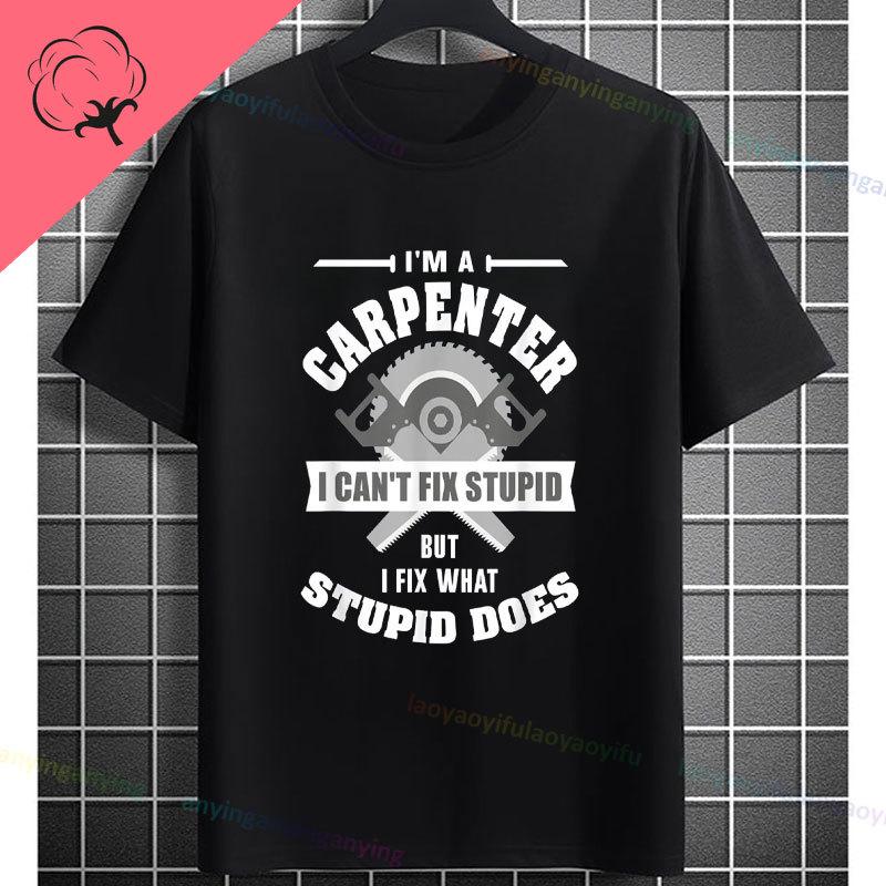 Carpenter Funny Rock Paper Scissors Vs Table Saw Graphic Humor Tshirt Casual Shortsleeve 100 Cotton Crewneck Tshirt