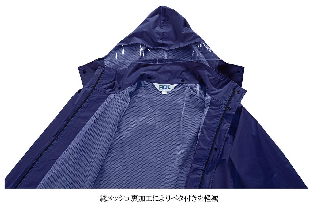 APt PRO AP300 Navy Work Rain Waterproof and Rainwear Size 5L Suit, Men's Water-Repellent Set,