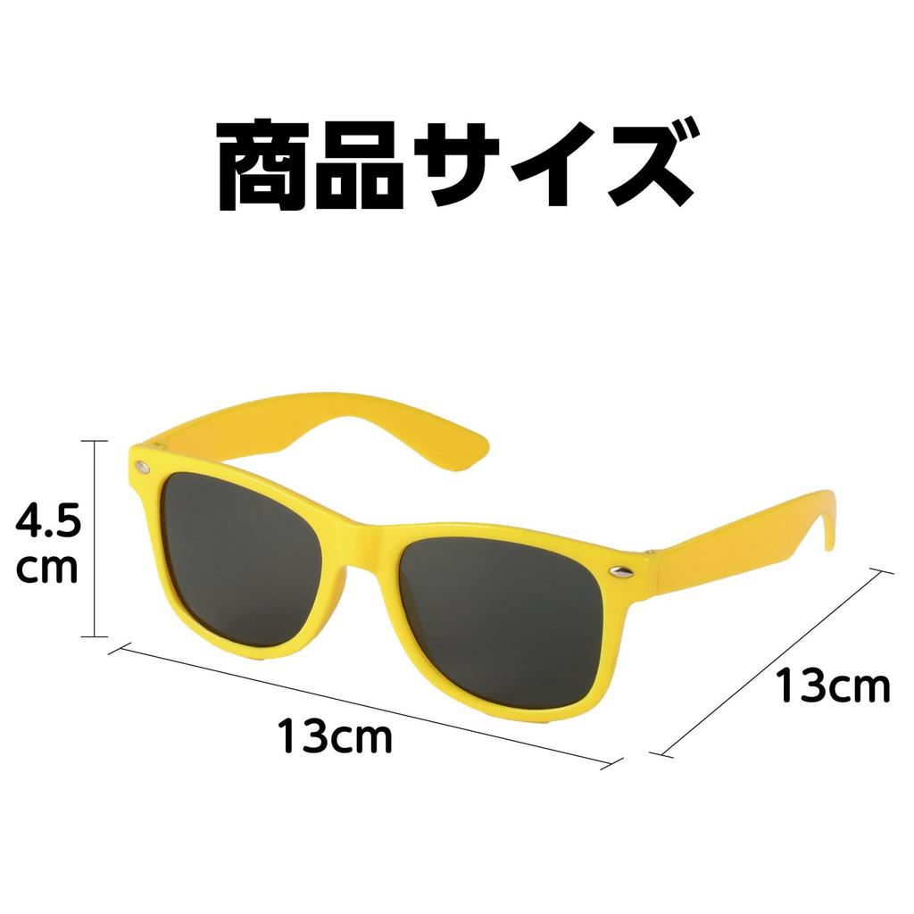 Artec Kids' Cosplay Costume with Yellow Sunglasses (18997)