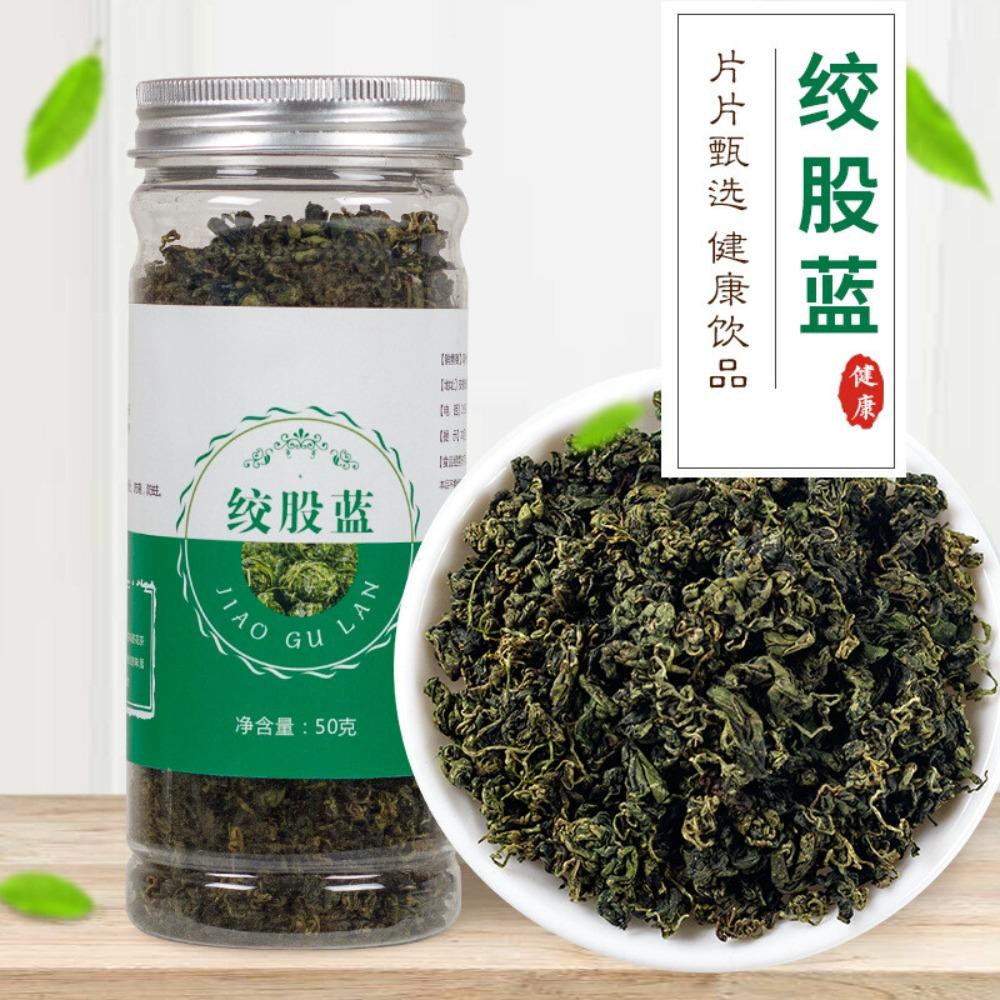 Natural Herbal Detox Tea Gynostemma 50g Jar Energy Wellness Support 01