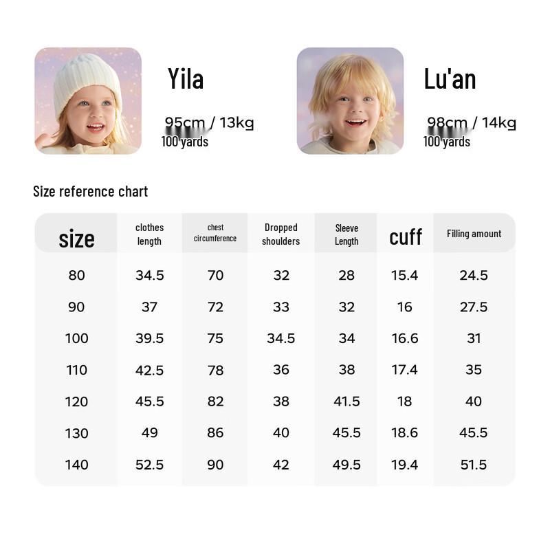 Babycare Feiyu Series Kids' White Goose Down Jacket