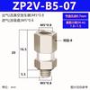 SMCtype Pneumatic ZP2V Series Vacuum Saving Valve ZP2V-A5-03 ZP2V-A5-05 ZP2V-B5-03 ZP2V-B5-05 2P2V-A8-05 ZP2V-A01-05 ZP2V-B01-05