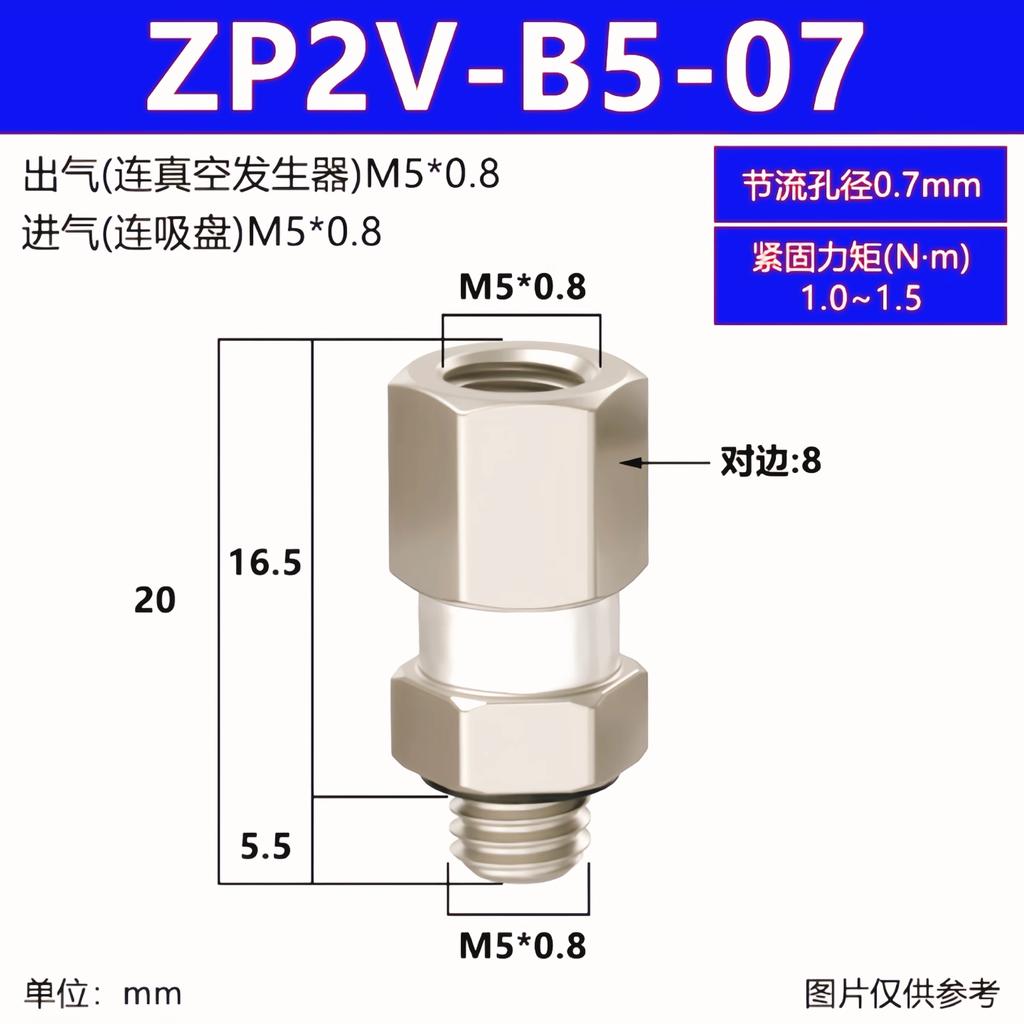 SMCtype Pneumatic ZP2V Series Vacuum Saving Valve ZP2V-A5-03 ZP2V-A5-05 ZP2V-B5-03 ZP2V-B5-05 2P2V-A8-05 ZP2V-A01-05 ZP2V-B01-05