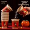 Festive Hello 2026 Disposable Kraft Paper Cups
