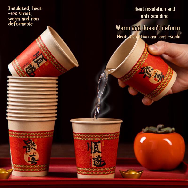 Festive Hello 2026 Disposable Kraft Paper Cups