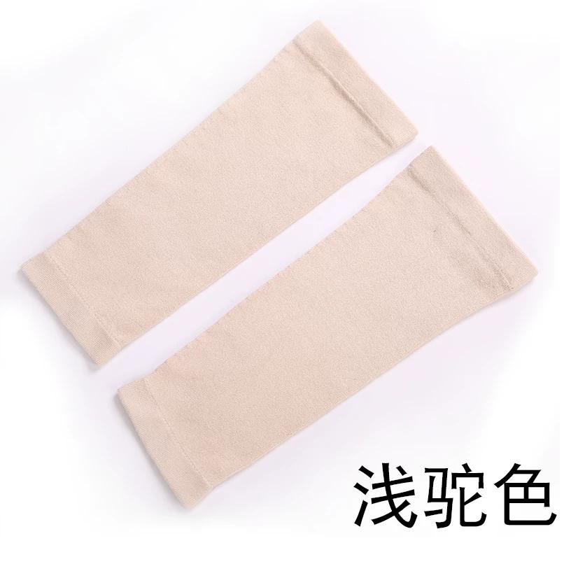 Pure Cotton Air Conditioning Room Joint Warm Arm Sleeve Elbow Protection