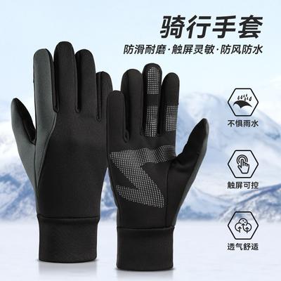 Winter Cycling Gloves Touchscreen Compatible Windproof Water Resistant Warm Fleece Lined Running Biking Fishing Outdoor Sports
