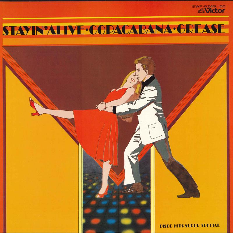 

LP Пластинка VARIOUS - Disco Hits Super Special SWF8249 Victor 1978 Япония Оби Соул/Фанк Б/У