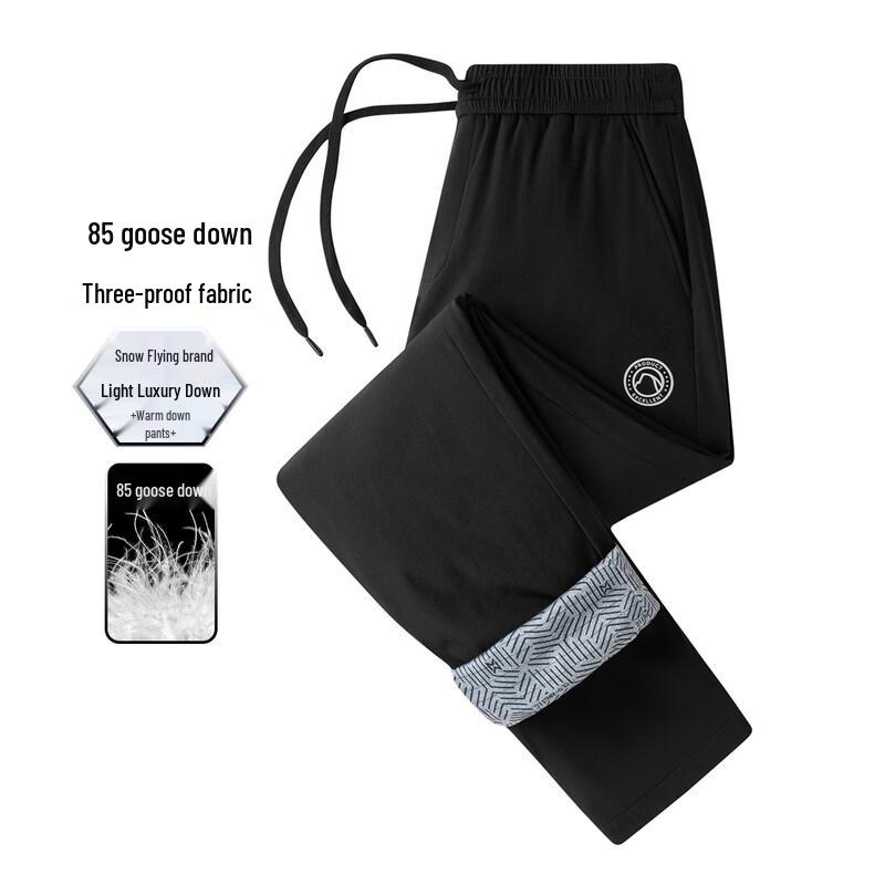 

Xuezhongfei Men s Goose Down Straight-Leg Pants