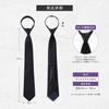 [Fukushodo] (Specialty store for weddings and funerals × Recommended by funeral professionals) Black tie, one-touch, easy to put on for funerals,