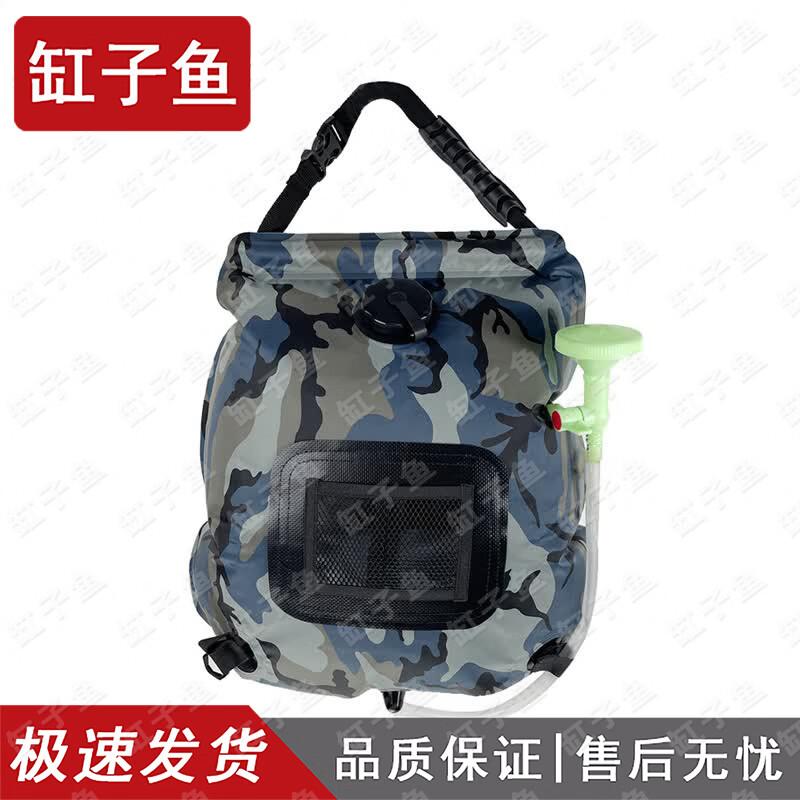 20L Portable Solar Camping Shower Bag