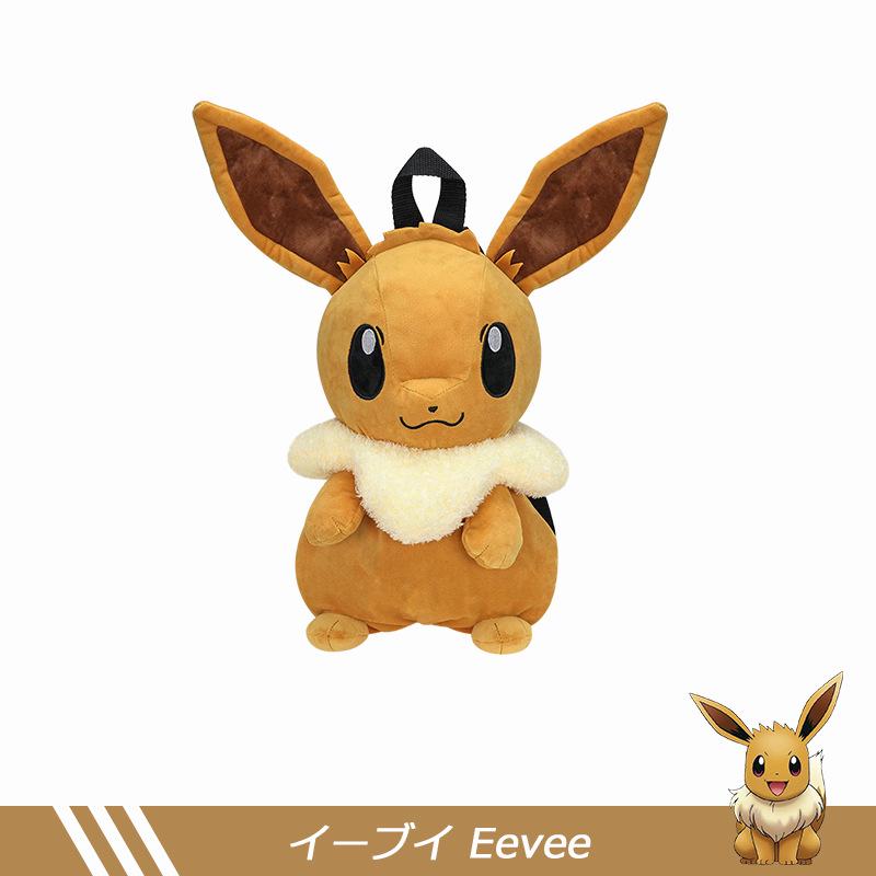 Set of 8 Cute Pokemon Plush Backpacks: Charizard, Gengar, Mimikyu, Charmander - Perfect for Kindergarten