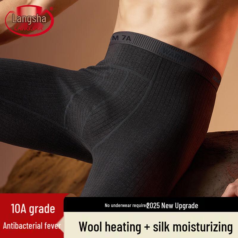 

Langsha Men s Antibacterial Thermal Underpants XL
