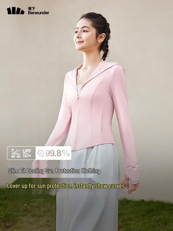 Под курткой AL11924 женской охлаждающей с защитой от солнца