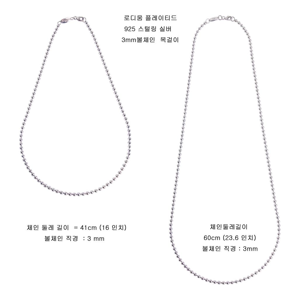 Mezmic 3Mm Ball Chain 925 Sterling Silver Necklace - 60Cm
