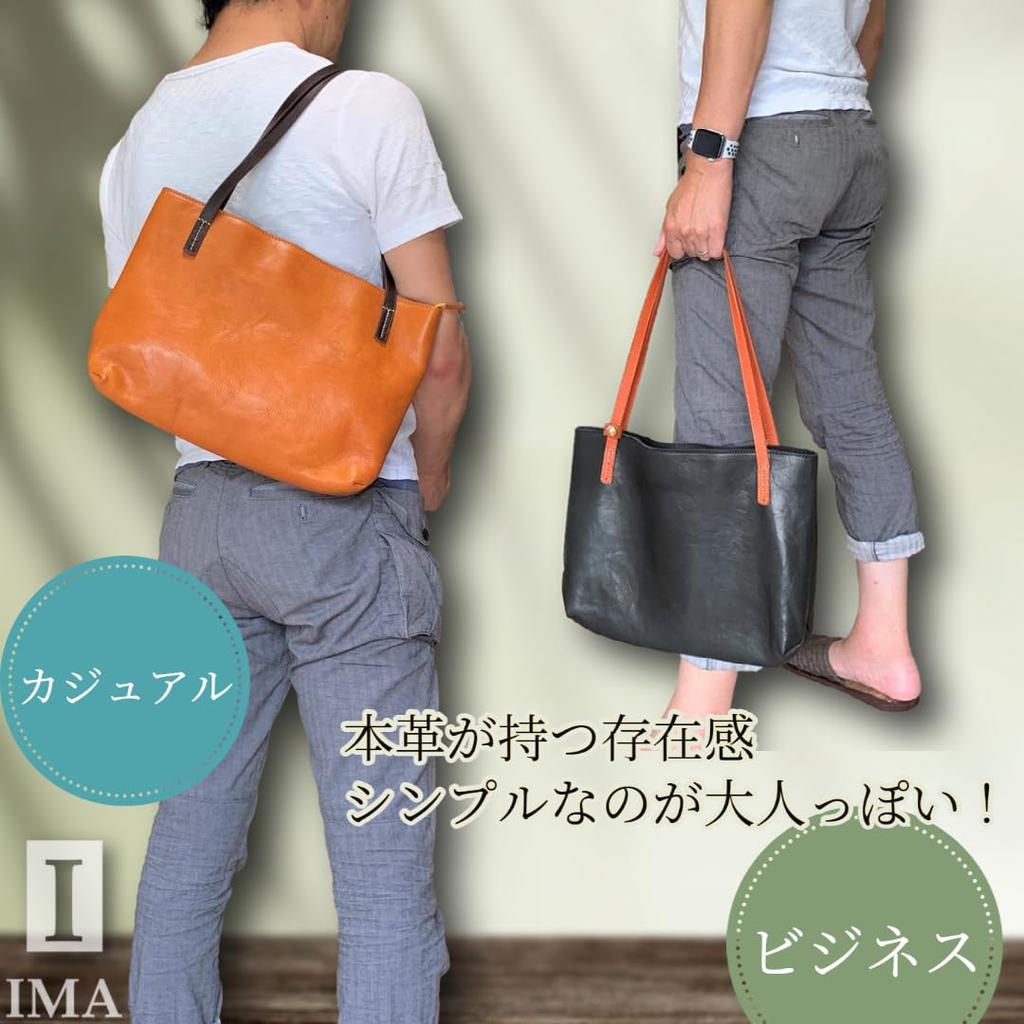 Borsetta Genuine Leather Tote Shoulder for Women and A4 Size [IMA] Bag, Bag, Men, Business, Commuting, School, (Red)