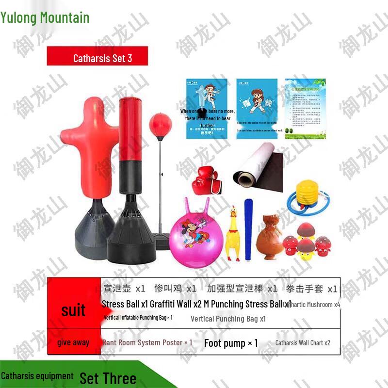 Yulongshan Stress Relief & Emotion Venting Kit