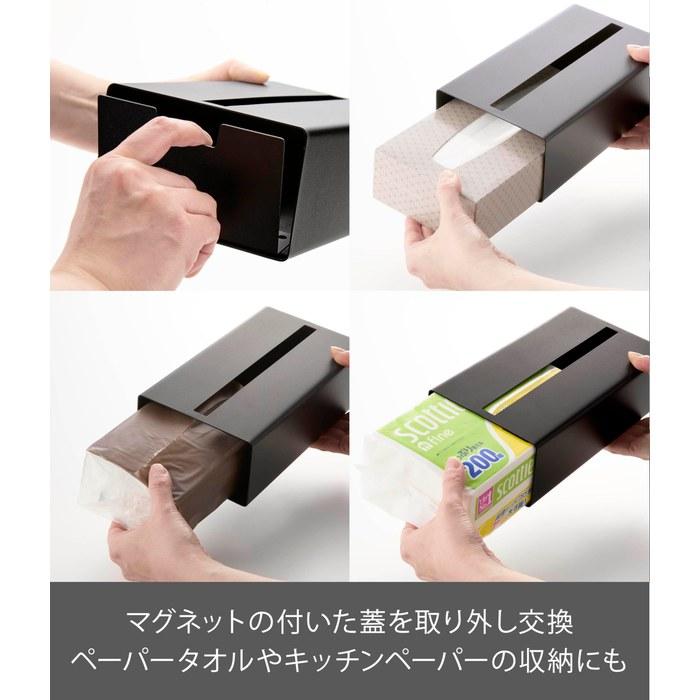 Yamazaki Tissue Stand Black W12.6x9.7x23.7cm Tower 1441