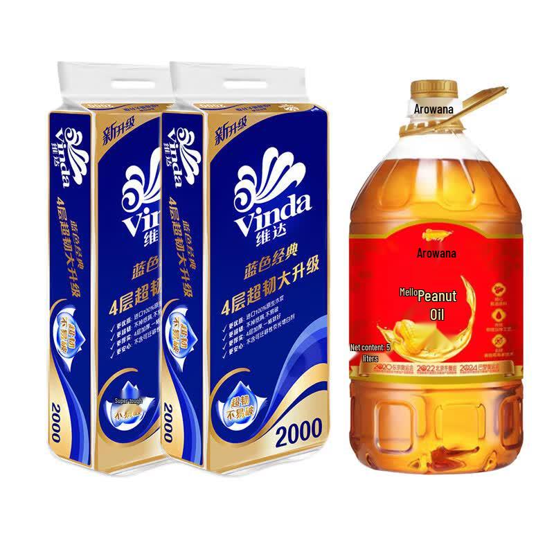Vinda Peanut Oil & Toilet Paper Bundle