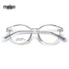 TR90 Korean-Style Kids Eyeglass Frame with Silicone Nose Pads and Two-Color Transparent Design