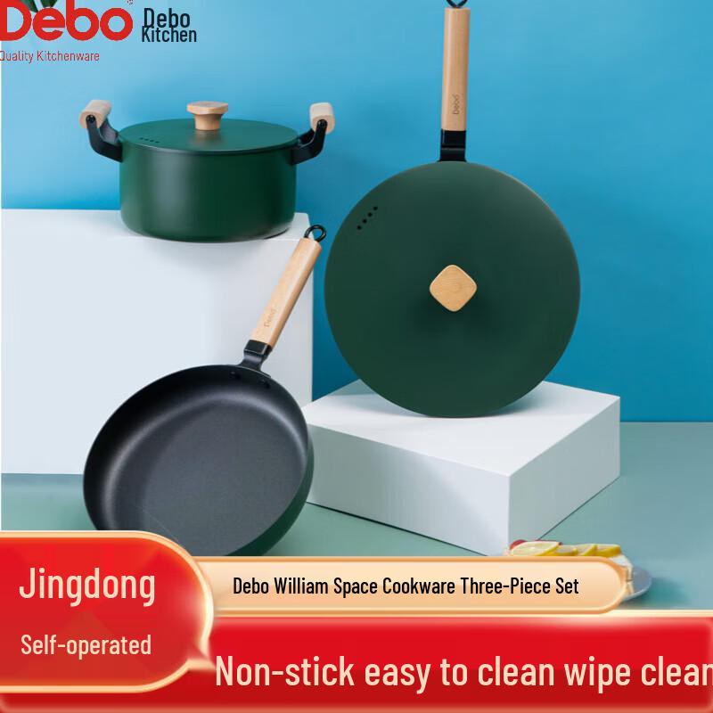 Debo William Space 3-Piece Cookware Set