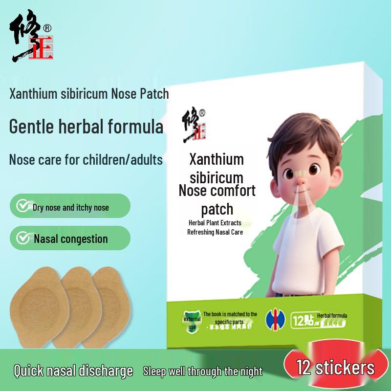 

Пластыри для носа Xiuzheng Xanthium