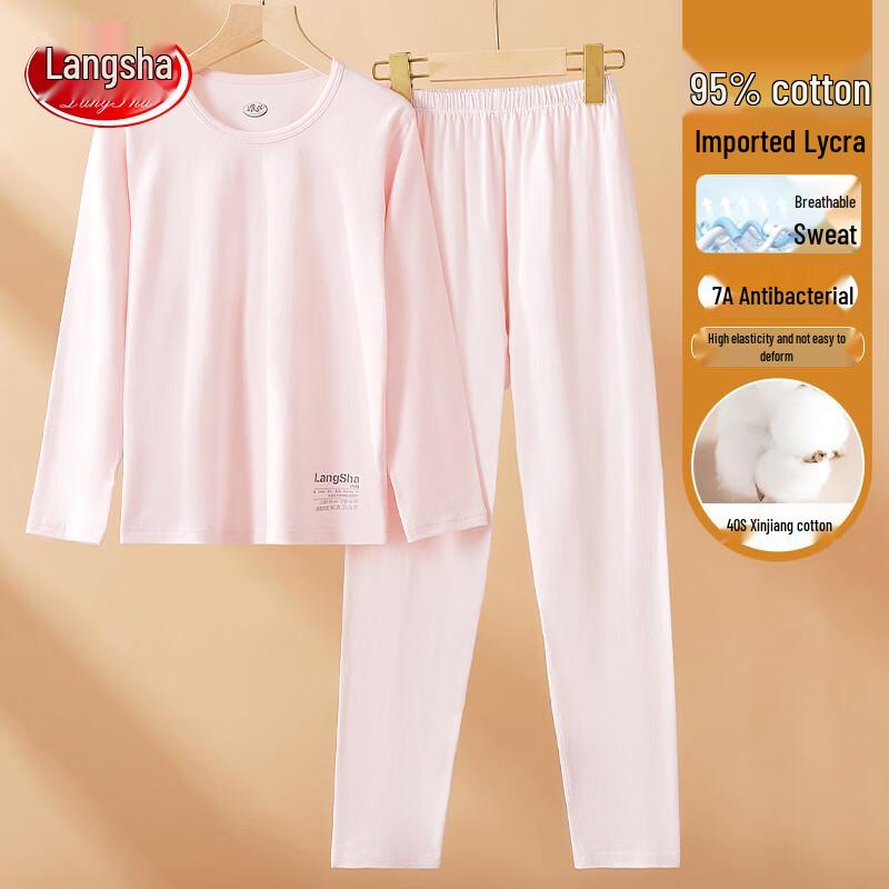 Langsha 7A Antibacterial Kids Thermal Underwear Set
