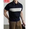 Polo da uomo in seta di ghiaccio Hengyuanxiang