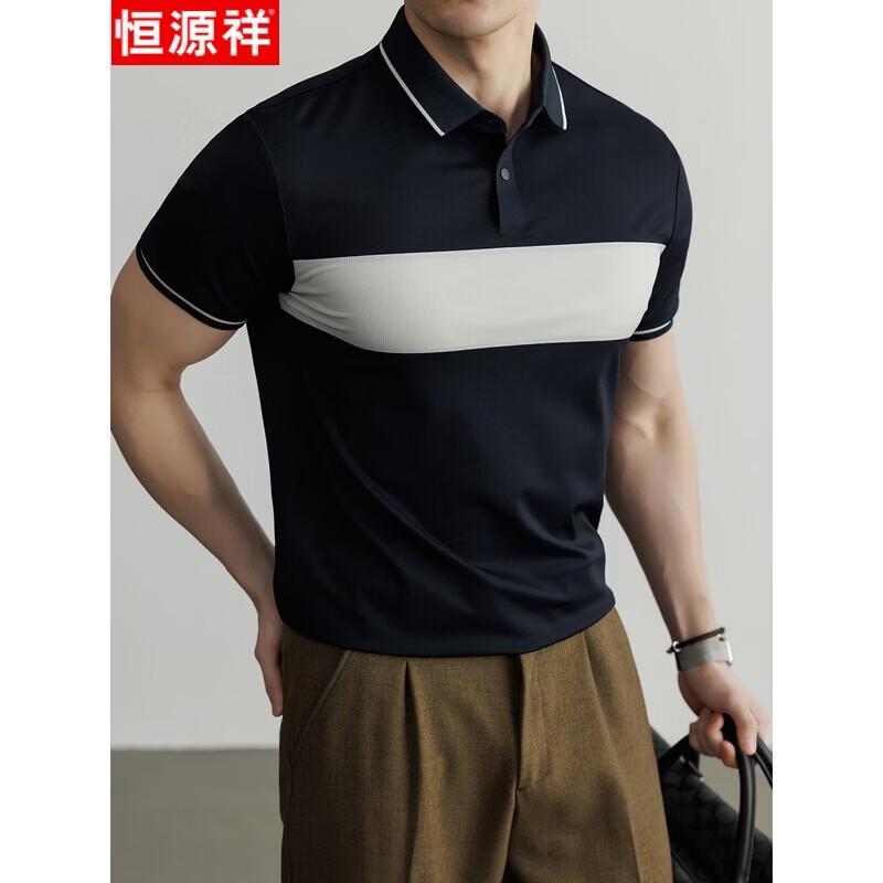 Hengyuanxiang Men's Ice Silk Polo Shirt