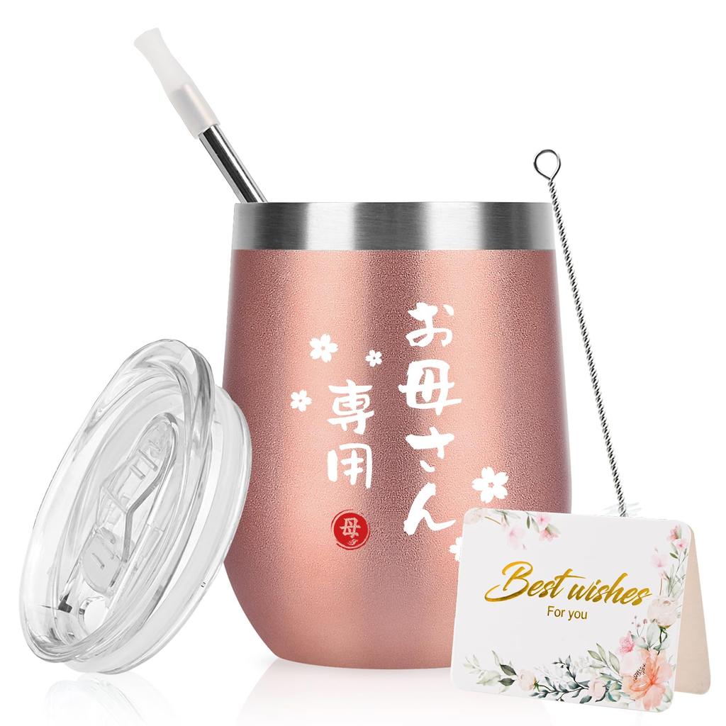Livole Day Birthday Respect for the Aged Day Vacuum Insulated Stainless Steel Tumbler with Keeps Drinks Hot or and 350ml Rose Mother's Gift, Gift,