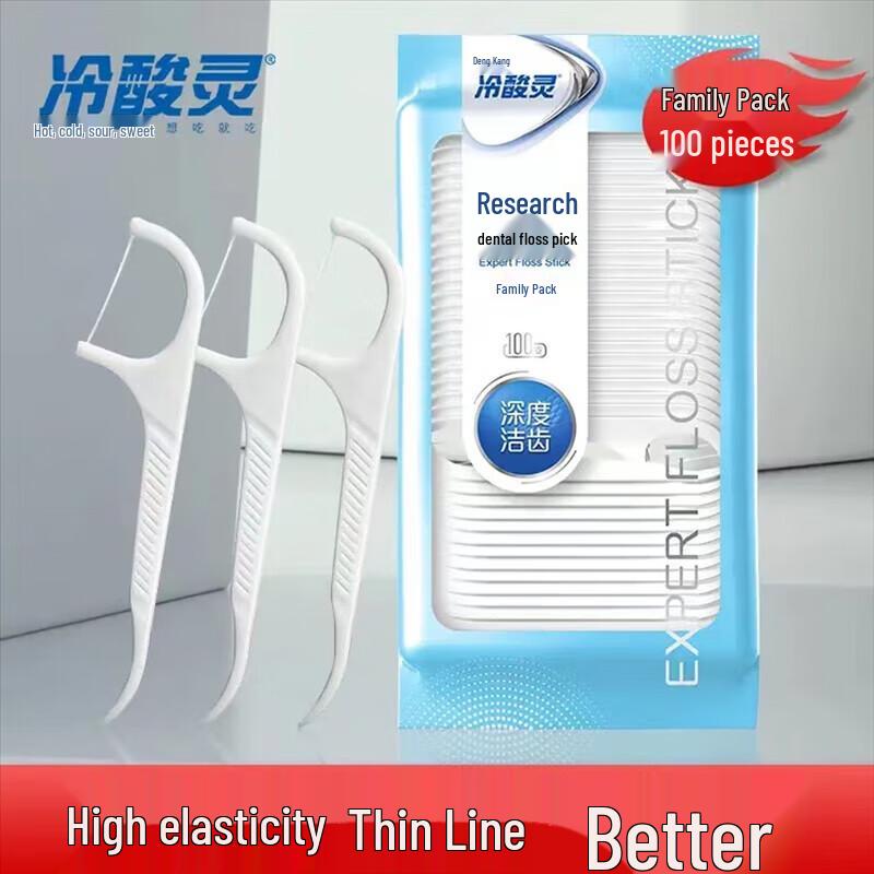 Lengsuanling Professional Dental Floss Picks