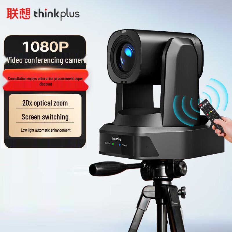

Lenovo thinkplus PTZ Video Conference Camera with Microphone (CN version)