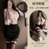 Sex Lingerie Transparent Top Hip Skirt Nightclub Uniform Sexy Ol Professional Female Secretary Cosplay