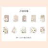 1pack/30pcs Vintage Light-Colored Floral Sticker Pack Soft Pastel Flower Patterns Self-Adhesive for Journal DIY Scrapbook Deco